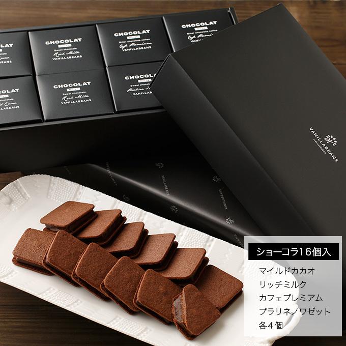 ショーコラプラリネノワゼットの商品一覧 通販 - Yahoo!ショッピング ショーコラプラリネノワゼットの商品一覧 通販 - Yahoo!ショッピング