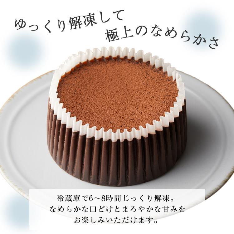 本当は秘密にしておきたい！魅惑のケーキ★ オリジナル テリーヌショコラ terico チョコレートケーキ ケーキ 贈答用 価格2,808円