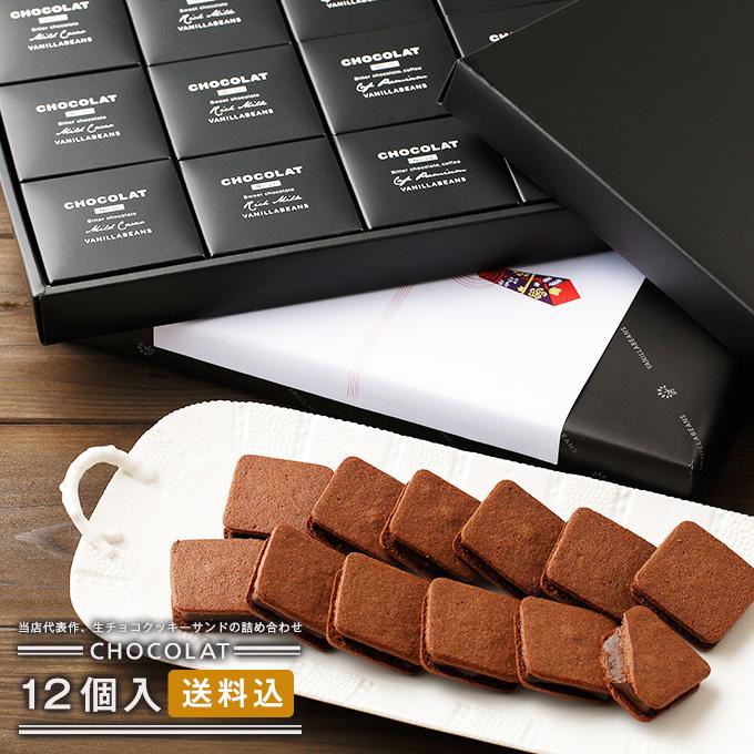 わちふぃーるどトレジャーボックスバニラピアノダヤンデコレーション