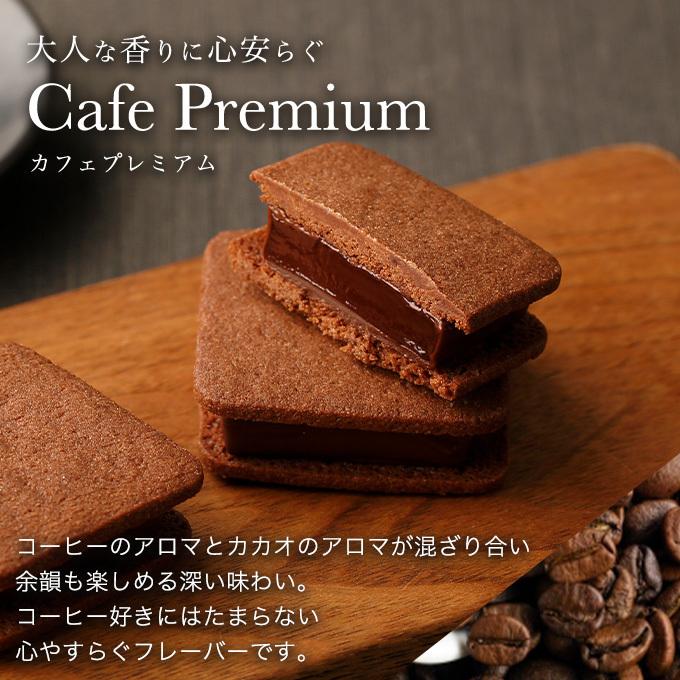 お中元 御中元 ショーコラ24個入 父の日ギフト 父の日 バニラビーンズ 公式 チョコ チョコレート スイーツ お菓子 プレゼント ギフト｜vanillabeansyokohama｜12