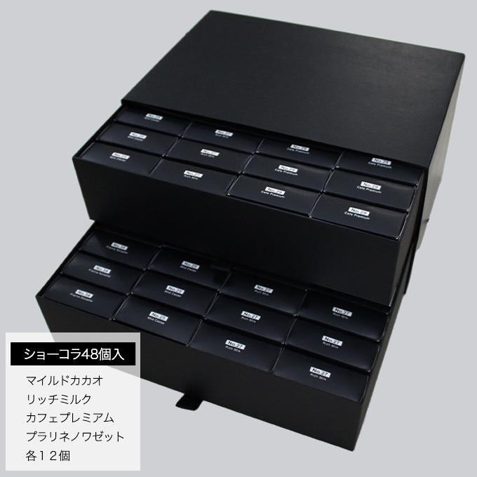 ショコラ&バニラ 特典】ネコぱら ショコラ＆バニラ エデンの夢ver. 1/7 完成品