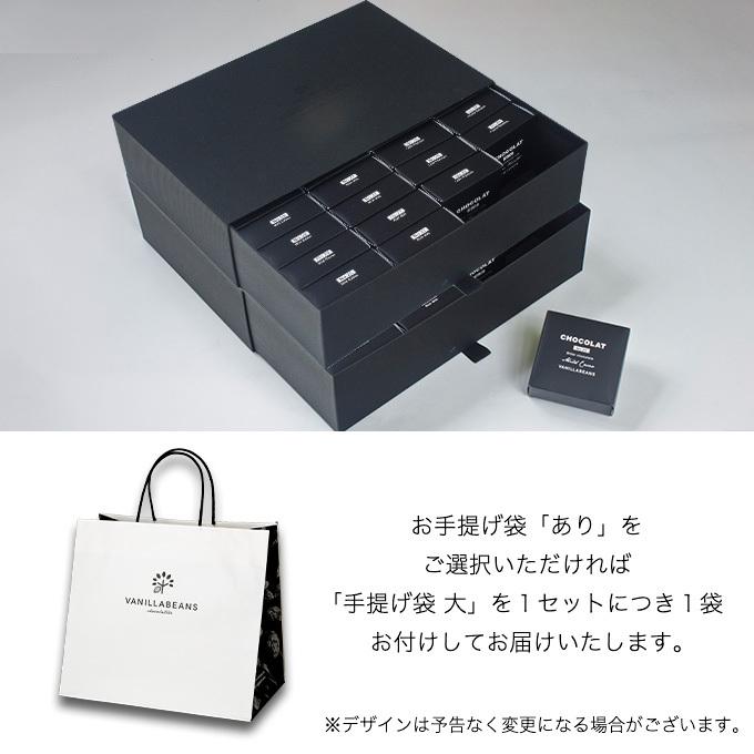 VANILLABEANS チョコレート ギフト バニラビーンズ 公式