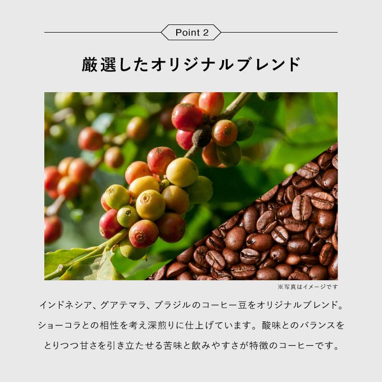 ショーコラに寄り添うオリジナルコーヒー 5袋入 バニラビーンズ 公式 coffee5rg横浜チョコレートのバニラビーンズ 通販 Yahoo!ショッピング