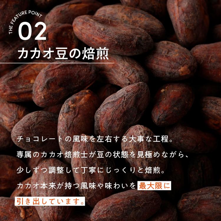 ショコラカレ32枚入 : 横浜チョコレートのバニラビーンズ - 通販