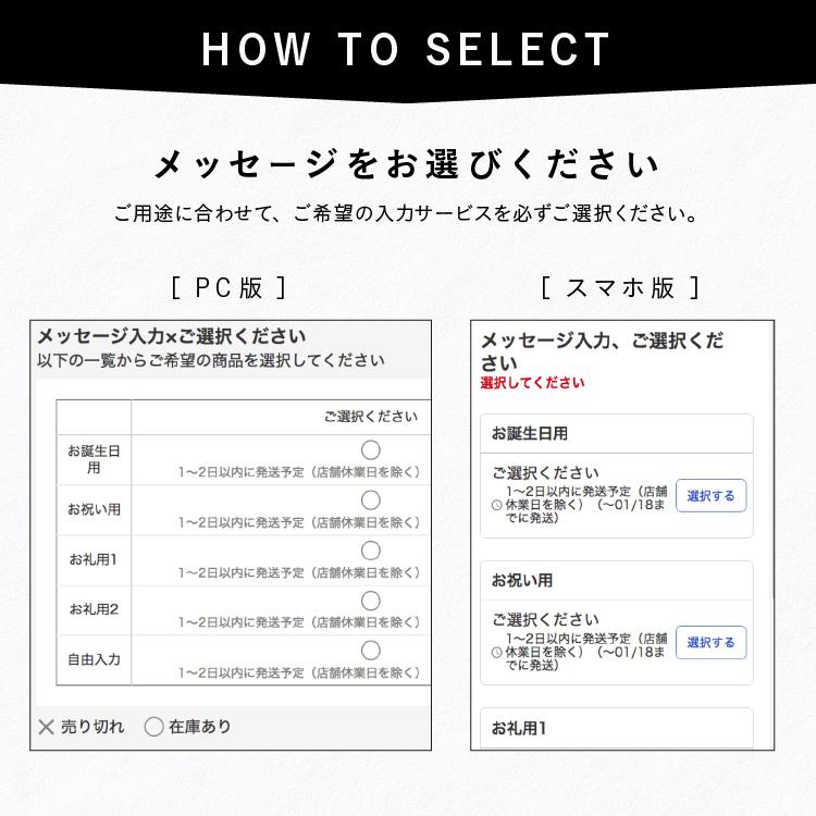 封筒付】メッセージカード [12/31着迄](注文受付12/12 12:59迄) : 横浜