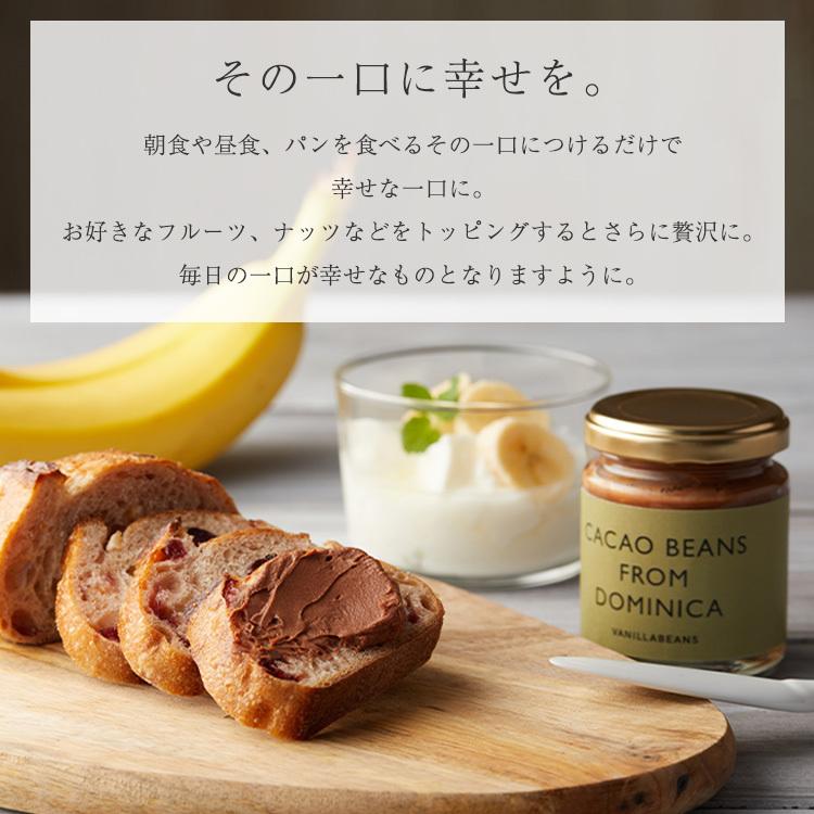VANILLABEANS チョコレート ギフト バニラビーンズ 公式 [ZIP!で