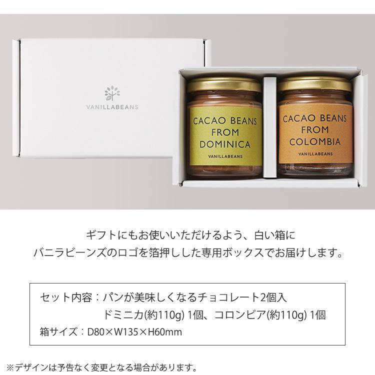 専用‼︎ チョコレート2本& バニラ1本 楽天市場】送料無料【選べる種類