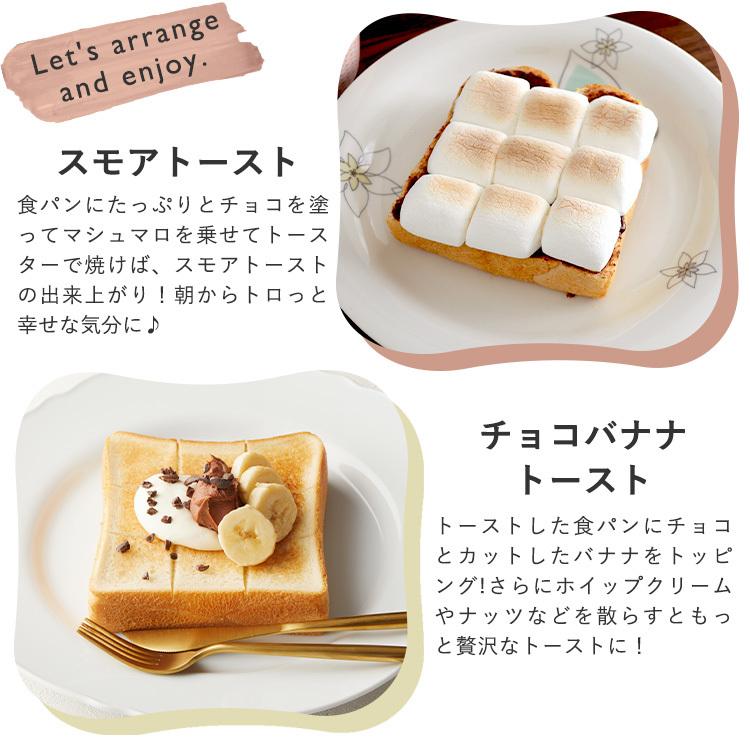 VANILLABEANS（バニラビーンズ） [ZIP!で紹介されました!] パンが