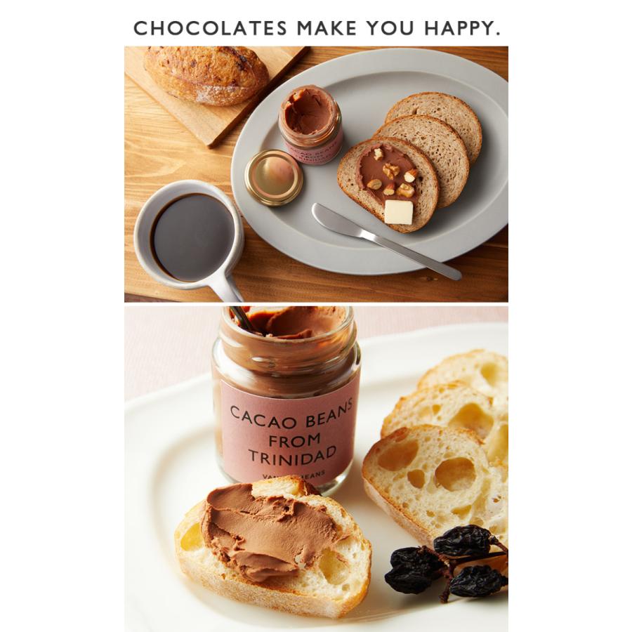 VANILLABEANS チョコレート ギフト バニラビーンズ 公式 [ZIP!で VANILLABEANS チョコレート ギフト バニラビーンズ 公式 [ZIP!で