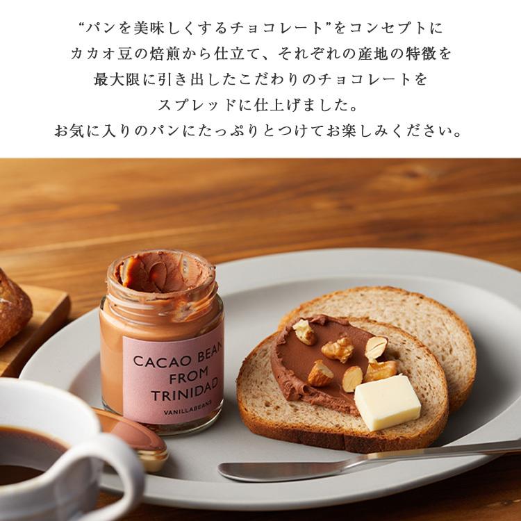VANILLABEANS チョコレート ギフト バニラビーンズ 公式 [ZIP!で VANILLABEANS チョコレート ギフト バニラビーンズ 公式 [ZIP!で