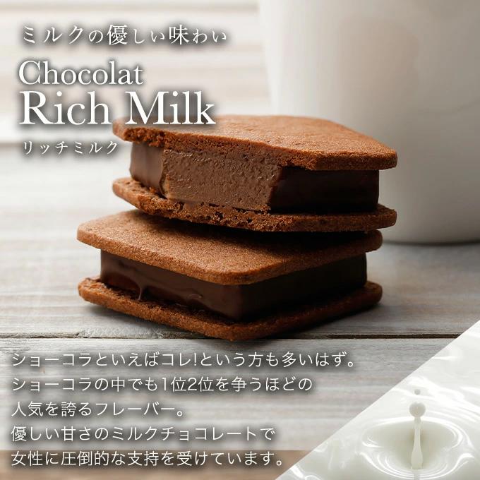 ショーコラ&パリトロ4個入 バニラビーンズ 公式 チョコ ショーコラ&パリトロ4個入 バニラビーンズ 公式 チョコ