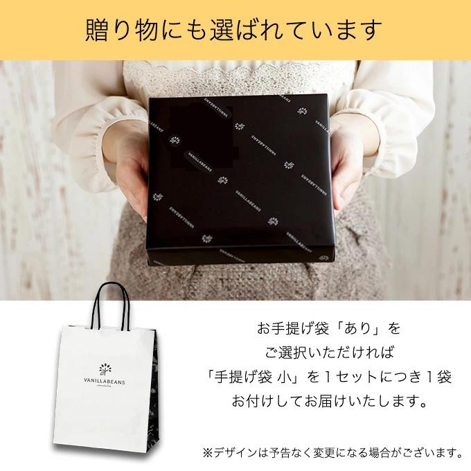 VANILLABEANS（バニラビーンズ） ショーコラ＆パリトロ4個入 公式