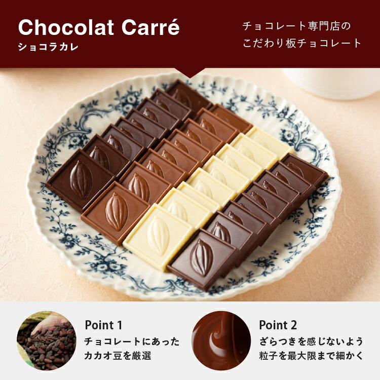バニラビーンズお試しセット 横浜 チョコレート スイーツ 7種類 個包装