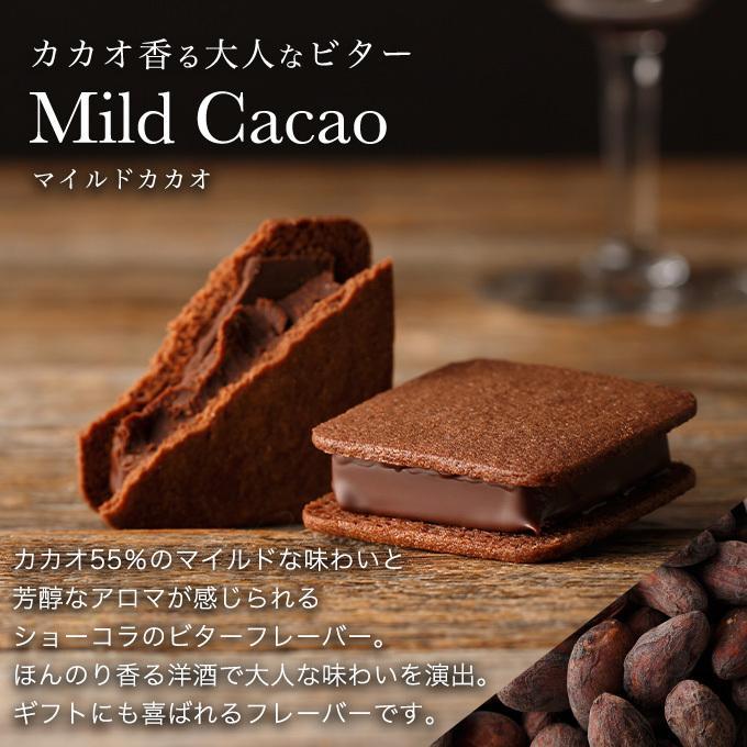 チョコレート ギフト バニラビーンズ 公式 ショーコラ＆パリトロ8個入(送料込) チョコ スイーツ お菓子 プレゼント 父の日 中元｜vanillabeansyokohama｜09