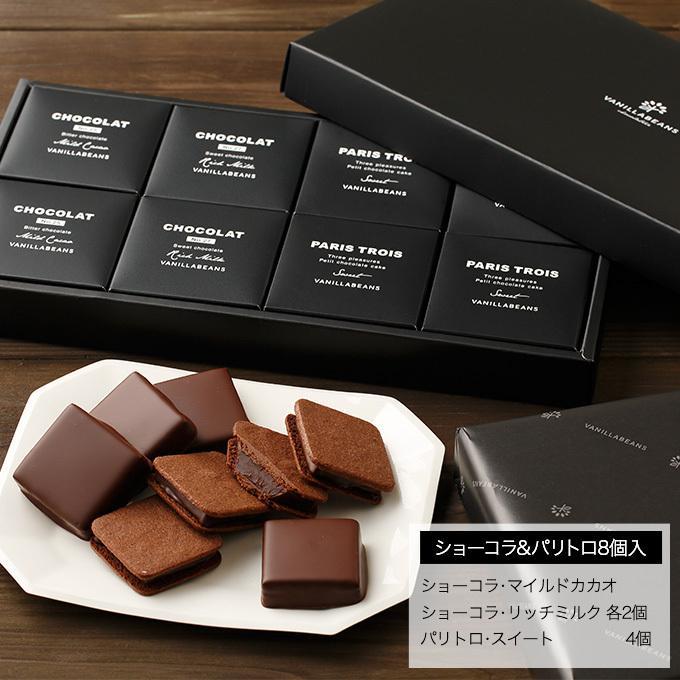 【すずらんらん♪】ルイヴィトンカフェ　チョコレートバー２本とショッパー２枚 すずらんらん♪】ルイヴィトンカフェ チョコレートバー2本と