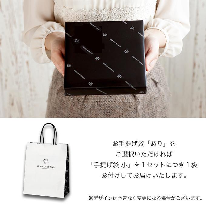 VANILLABEANS（バニラビーンズ） パリトロ4個入 チョコ スイーツ お