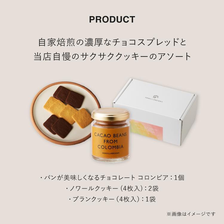 セル版★未開封★ユ・ヨンソク★カン・ソラ『幸せのレシピ』プレミアムBOX VANILLABEANS のせて楽しむチョコレート＆クッキーBOX（12枚入