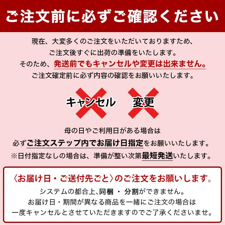 選べるブーケ＆スイーツセット(送料無料)[5/22着迄(注文受付5/13 9:59迄)]母の日 お花 セット ショーコラ パリトロ｜vanillabeansyokohama｜03