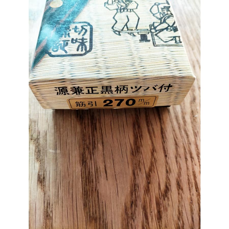 包丁 日本製 KC-713 関兼常 源兼正 Mシリーズ 全鋼 口金付 黒合板柄 筋引 全長390×刃渡270mm_9