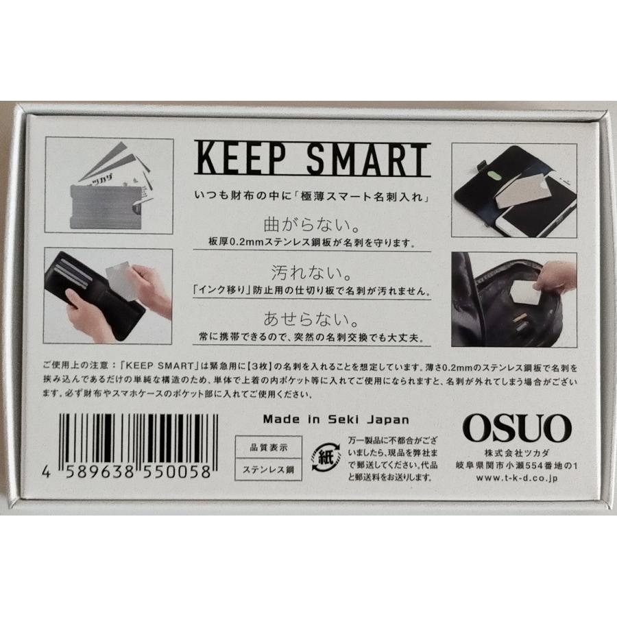 名刺入れ 薄型 金属 メンズ名刺入れ KEEP SMART キープスマート カードケース ステンレス ミニマリスト コンパクト 軽量 ビジネス |  | 05