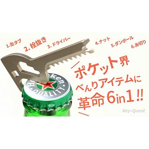 キークエスト 鍵型マルチツール Key-Quest 6機能 ツカダ 鍵型便利ツール 便利ツール 工具 サバイバルツール 多機能ツール |  | 01