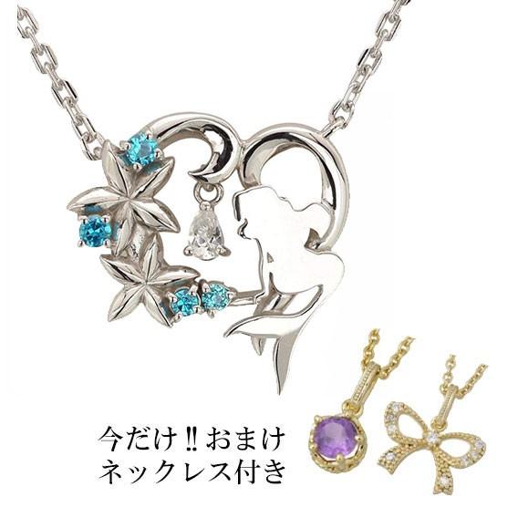 Disney ディズニー シルバー ネックレス リトルマーメイド Disney ディズニー シルバー ネックレス リトルマーメイド