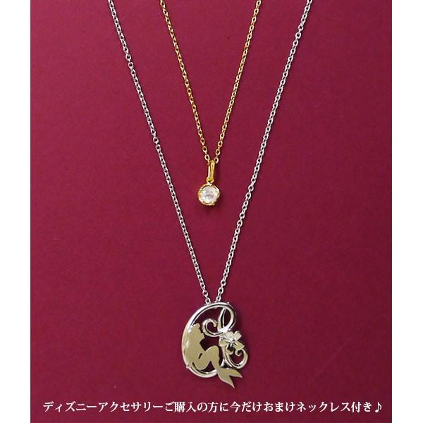 Disney（ディズニー） シルバー ネックレス リトルマーメイド アリエル