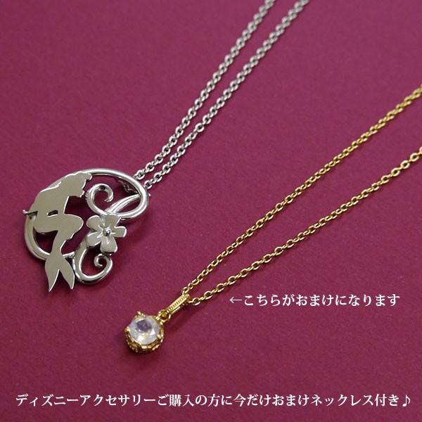 Disney（ディズニー） シルバー ネックレス リトルマーメイド アリエル