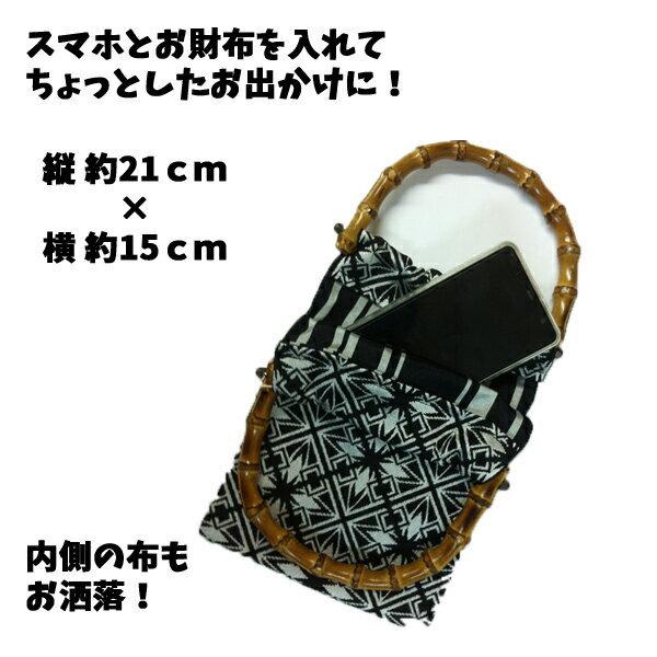 メール便送料無料 ゆかた帯で作ったバッグ | バンブーバッグ 鞄 かばん