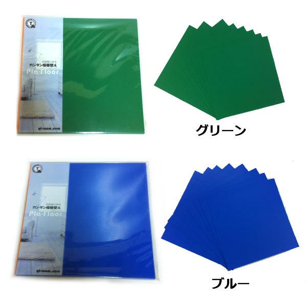 プラフロア 1000 フロアマット ジョイントマット カラフル バニティスタジオ キャラクター 通販 Yahoo ショッピング