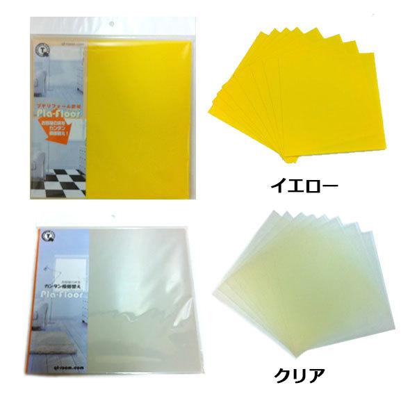 プラフロア 1000 フロアマット ジョイントマット カラフル バニティスタジオ キャラクター 通販 Yahoo ショッピング