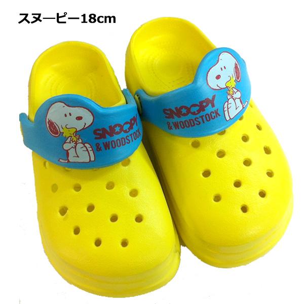 アウトレット商品 ディズニー スヌーピー サンダル キッズ ベビー 男の子 女の子 通販 14cm 18cm 子供用 プリンセス アリエル ラプンツェル ベル 白雪姫 110sandaru バニティスタジオ キャラクター 通販 Yahoo ショッピング