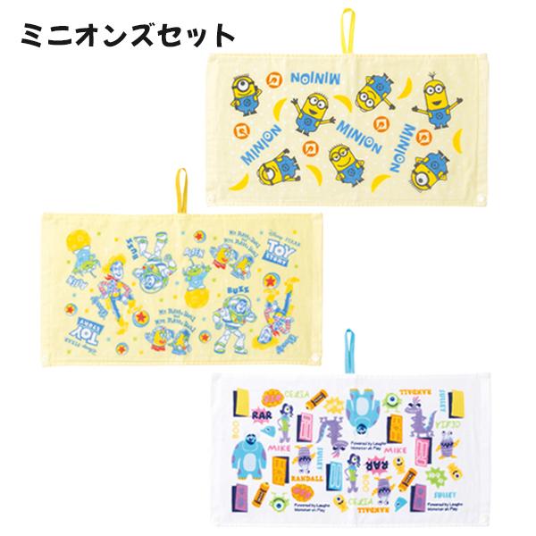 メール便送料無料】ループ付きフェイスタオル 3枚セット | ディズニー 