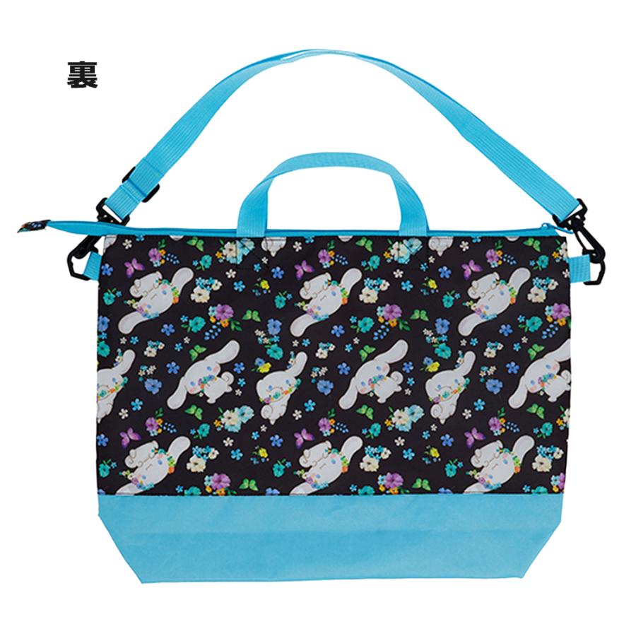 sanrio（サンリオ） 【メール便送料無料】サンリオ 2way レッスン