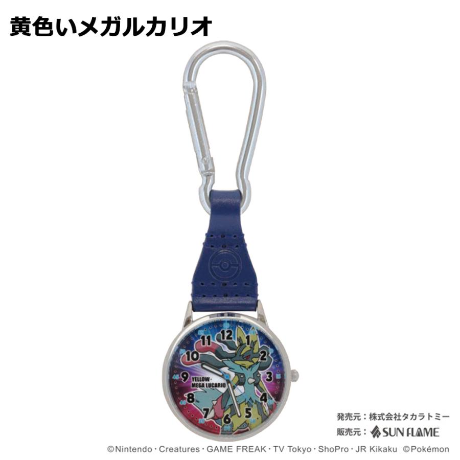 【中古】腕時計・懐中時計(キャラクター) ポケモンウォッチ(腕時計) 楽天市場】ナースウォッチ キャラクター 時計 ポケモン カラビナ