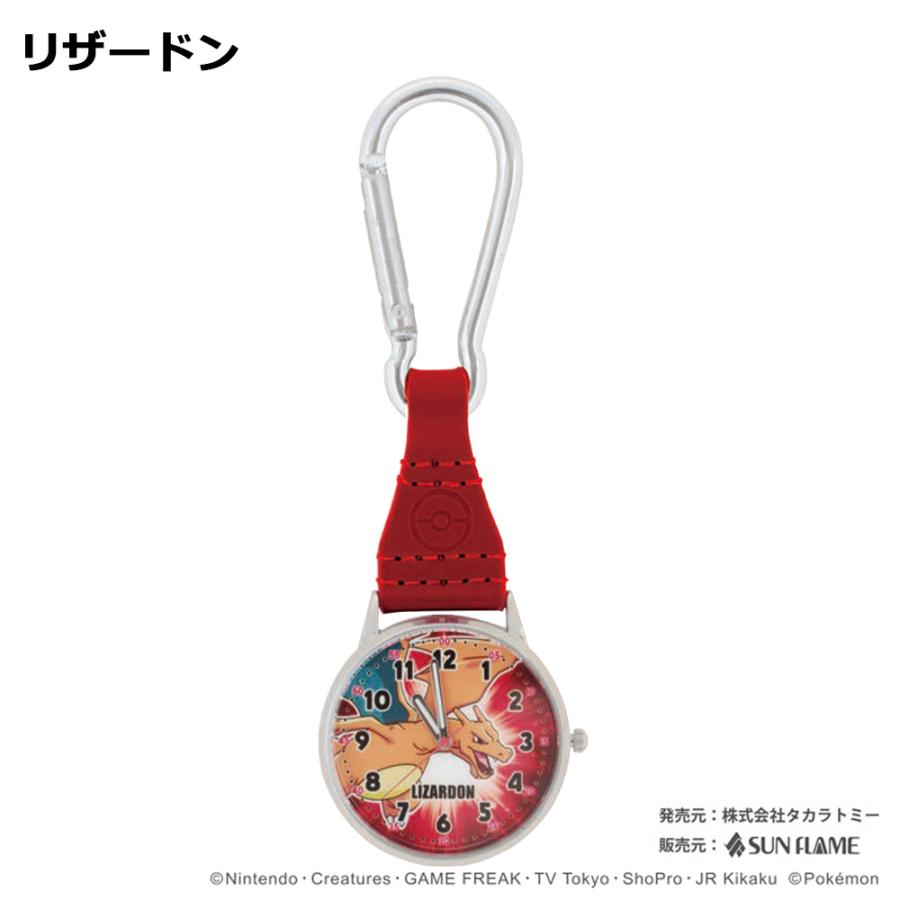 【中古】腕時計・懐中時計(キャラクター) ポケモンウォッチ(腕時計) 楽天市場】ナースウォッチ キャラクター 時計 ポケモン カラビナ
