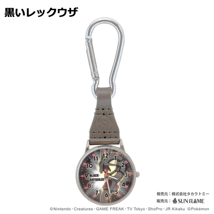 【中古】腕時計・懐中時計(キャラクター) ポケモンウォッチ(腕時計) Pokemon（ポケモン） 時計 カラビナウォッチ CP2D0003