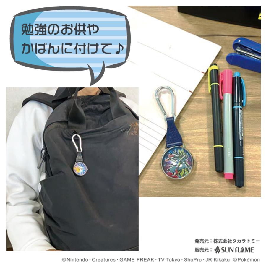 Pokemon（ポケモン） カラビナ時計 | 時計 懐中時計 ウォッチ