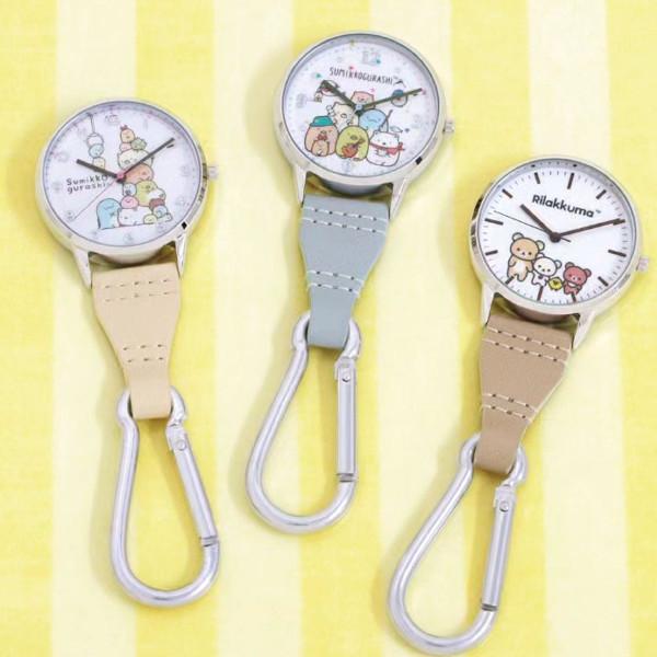 San-X（サンエックス） メール便送料無料 カラビナウォッチ すみっコ