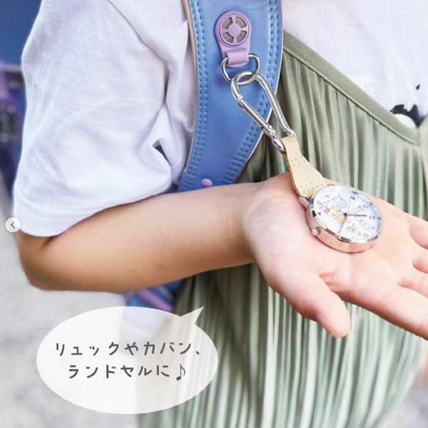 San-X（サンエックス） メール便送料無料 カラビナウォッチ すみっコ