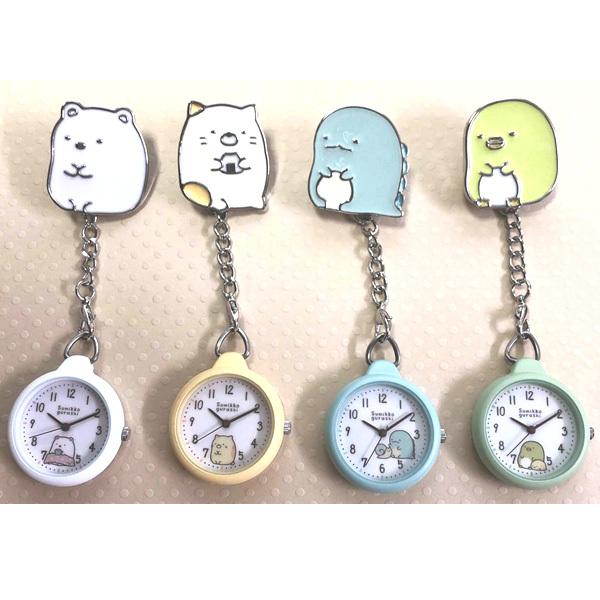 すみっコぐらし クリップウォッチ キャラクター グッズ ナースウォッチ ウォッチ クリップ 子供 レディース すみっこ ぺんぎん しろくま とかげ 20 バニティスタジオ キャラクター 通販 Yahoo ショッピング