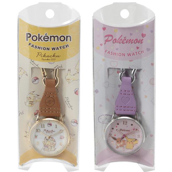 ポケットモンスター カラビナウォッチ 時計 懐中時計 ウォッチ キーホルダー 子供 レディース ポケモン ピカチュウ ゲンガー イーブイ キッズ ジュニア 20 バニティスタジオ キャラクター 通販 Yahoo ショッピング