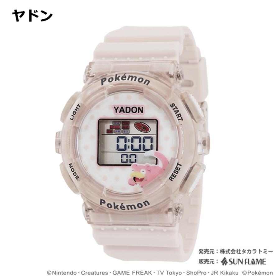 Pokemon（ポケモン） ポケットモンスター デジタルウォッチ | 腕時計