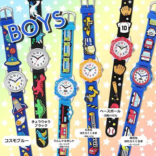 メール便送料無料 腕時計 キッズ 男の子 女の子 リストウォッチ 子供用 こども 保育園 幼稚園 子ども ギフト プレゼント 入学祝い 誕生日 クリスマス 1100 バニティスタジオ キャラクター 通販 Yahoo ショッピング