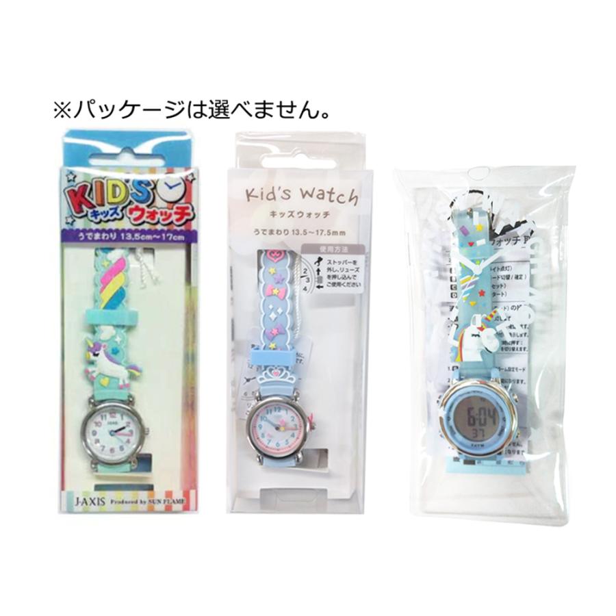 J-AXIS（ジェイアクシス） メール便送料無料 腕時計 子供 キッズ