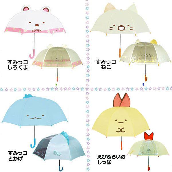 傘 キッズ 耳付き傘 キャラクター 47cm 1200 ディズニー サンリオ すみっコぐらし ドラえもん ポケモン ピカチュウ トーマス カーズ マイメロディ 子供 :11505075001:バニティスタジオ キャラクター - 通販 - Yahoo!ショッピング 傘 キッズ 耳付き傘 キャラクター 47cm 1200 ディズニー サンリオ すみっコぐらし ドラえもん ポケモン ピカチュウ トーマス カーズ マイメロディ 子供 :11505075001:バニティスタジオ キャラクター - 通販 - Yahoo!ショッピング
