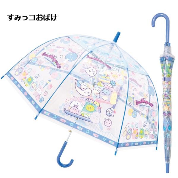 Pokemon（ポケモン） キャラクタービニール傘 子供 55cm | 傘 キッズ