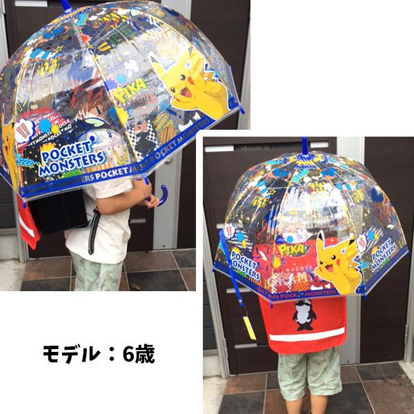 Pokemon（ポケモン） キャラクタービニール傘 子供 55cm | 傘 キッズ