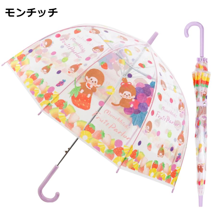 Pokemon（ポケモン） キャラクタービニール傘 子供 55cm | 傘 キッズ 