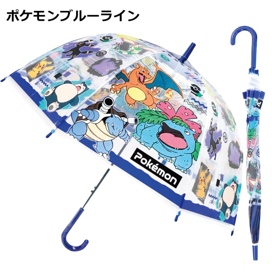 Pokemon（ポケモン） キャラクタービニール傘 子供 55cm | 傘 キッズ